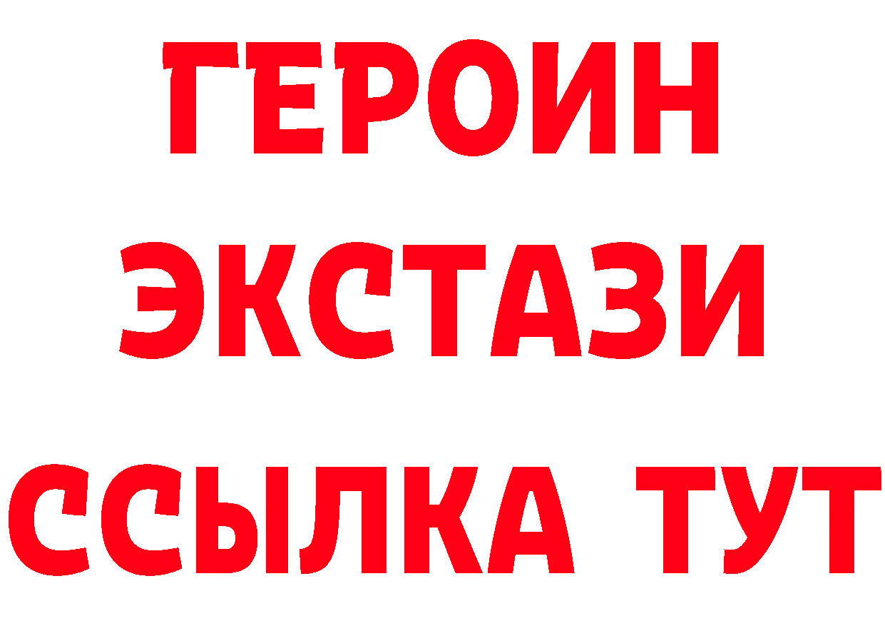 Кетамин VHQ ССЫЛКА нарко площадка МЕГА Киренск