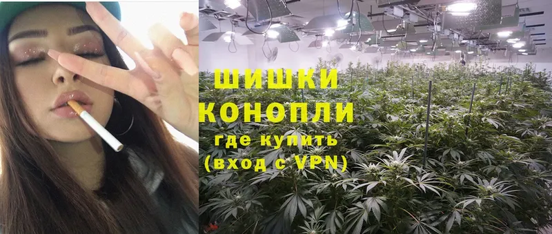 наркошоп  Киренск  Каннабис Ganja 